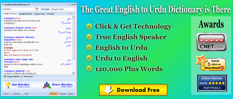 Download Wordinn English To Urdu Dictionary For Windows Free Download