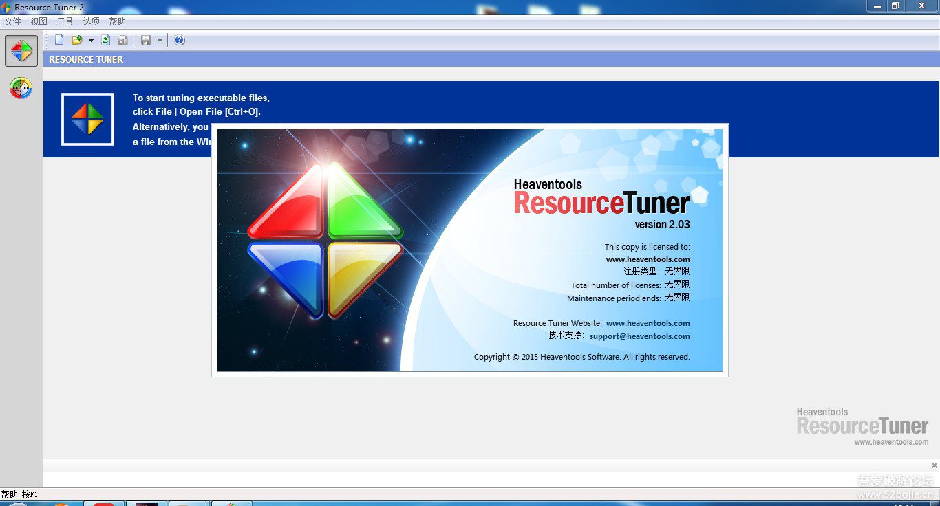 Heaventools Resource Tuner With Keys Full Version