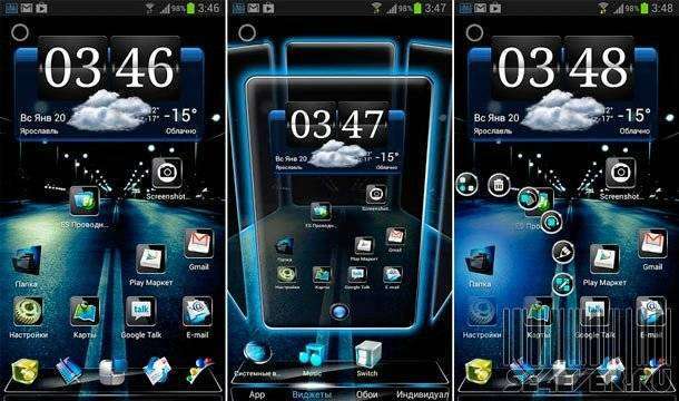 Next Launcher 3D Shell Premium Full Version