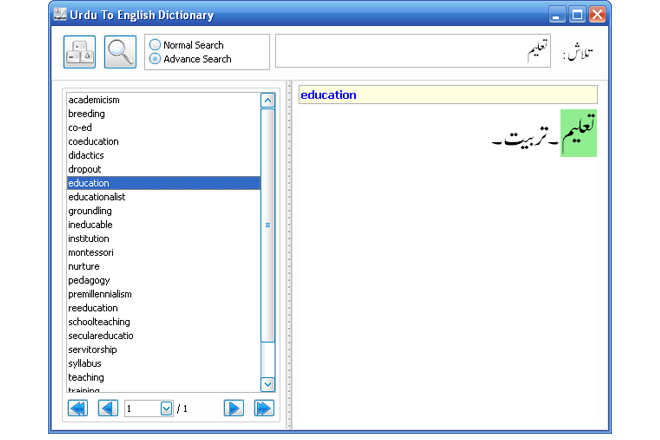 Free Download Cleantouch Dictionary For Windows Free Download Pc