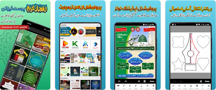 Imagitor Urdu Design Premium Mod Apk