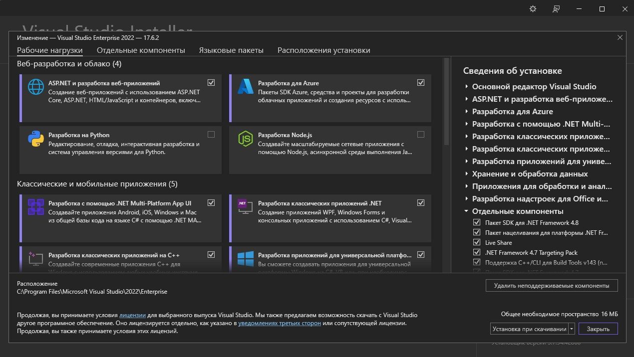  Visual Studio 2023 Torrent File