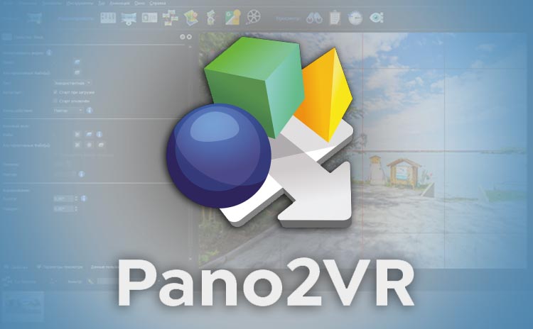 Download Pano2Vr Pro With Keys