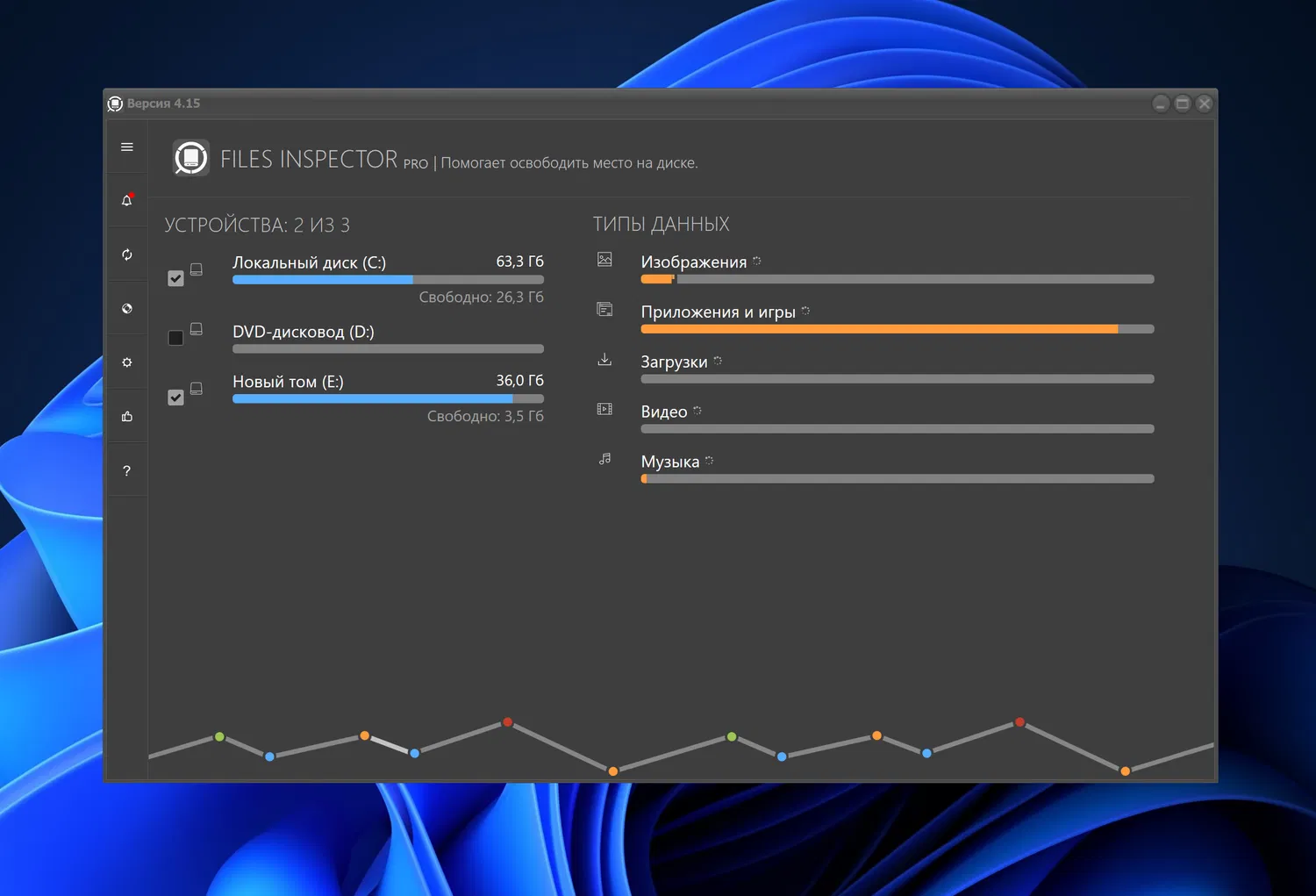 Easy to use disk analyzer. Displays largest files and folders. Allows to free space using lossless images (JPEG) compression.