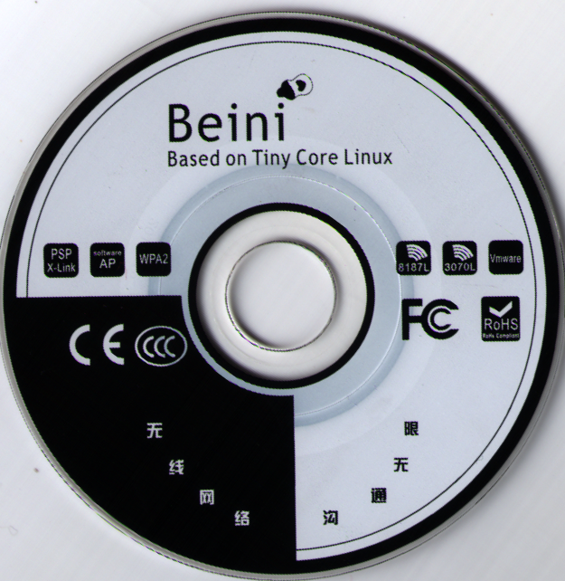 download beini wifi Crack 2024